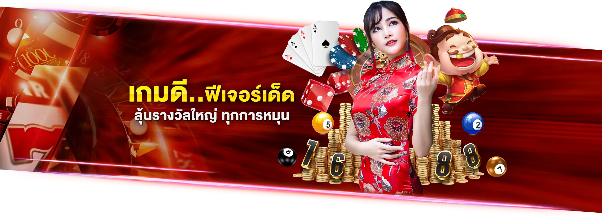 madmax88 เครดิตฟรี