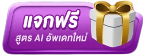 madmax88 ทางเข้าเล่น