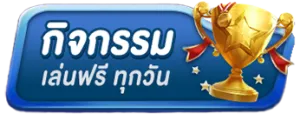 madmax88 ทางเข้าเล่น